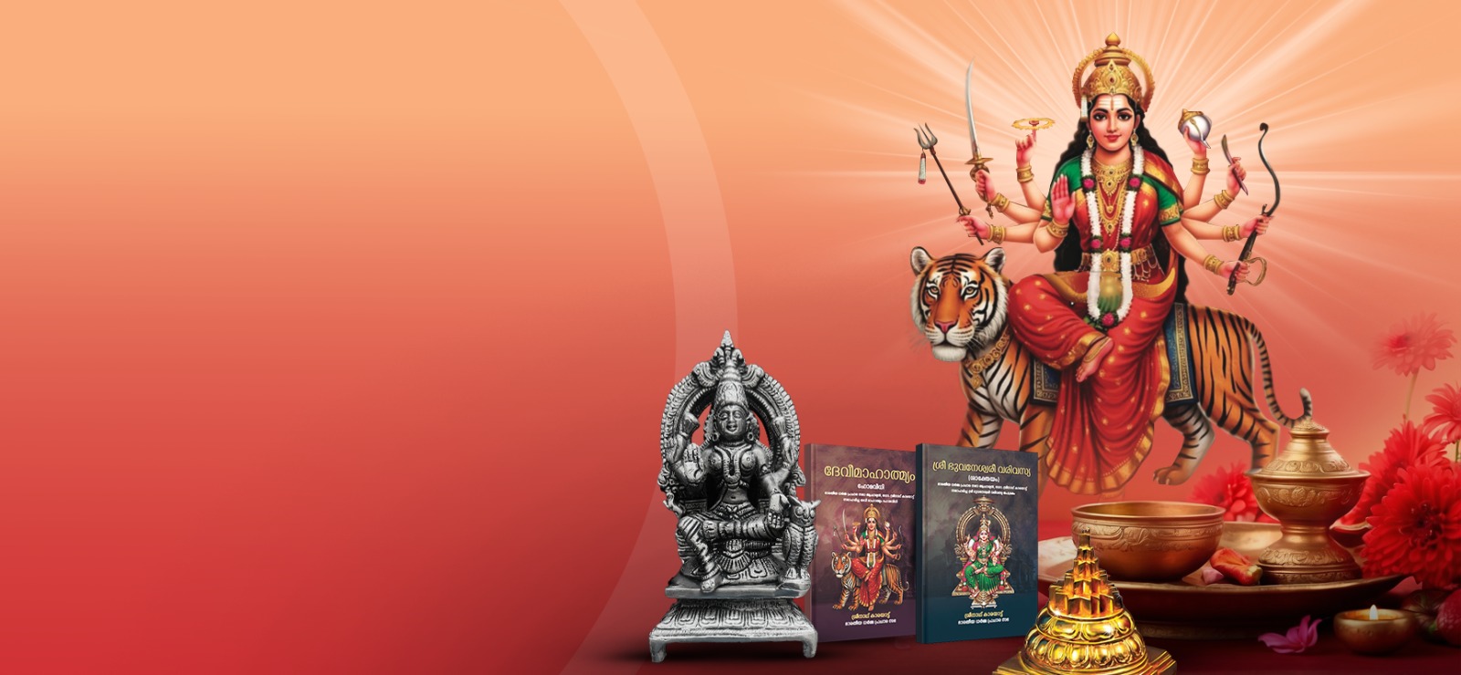 Explore BDPS Online Store